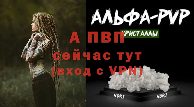 omg ссылка  Гуково  Alpha PVP крисы CK 