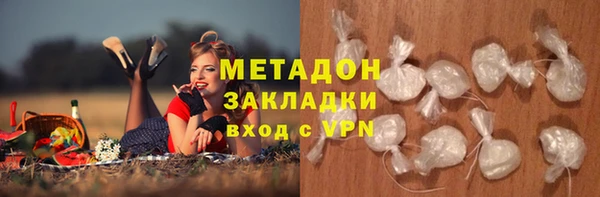 COCAINE Богородск