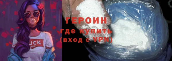 COCAINE Богородск