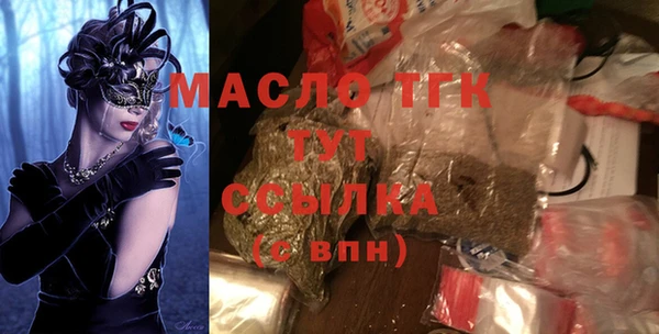 COCAINE Богородск