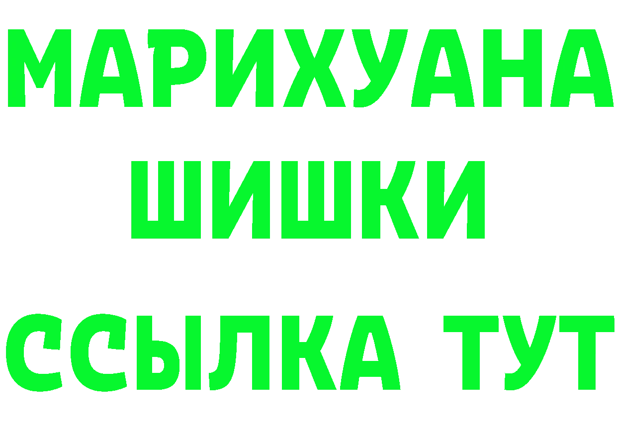 Магазин наркотиков  Telegram Гуково